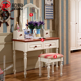 和购家具 地中海梳妆台实木质 简约小户型卧室美式化妆桌迷你D201