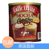 美国直邮 Caffe D'vita 摩卡卡布奇诺速溶咖啡 1.8kg 冲饮品 无脂