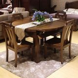 全实木餐桌椅组合可伸缩/榆木餐桌/简约中式圆桌组合折叠餐桌特价