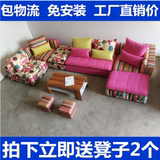 个性创意大小户型布艺沙发简约现代客厅休闲沙发彩色布艺沙发组合