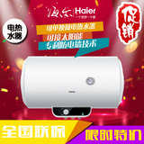Haier/海尔 ES60H-S2 海尔电热水器60升双热力储水式太阳能热水器
