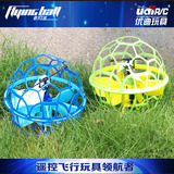 儿童感应飞行器玩具遥控飞机耐摔充电UFO悬浮飞碟感应无人机模型