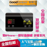 Goodhelper好帮手太阳能热水器控制器仪表 触摸屏 自动上水加热