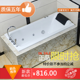 嵌入式浴缸亚克力浴缸方形普通浴缸浴盆1.5m/1.7米工程酒店别墅