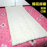 纯棉花褥子垫被床垫床褥单人特价新疆手工棉花 定做 包邮