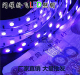 12V5050紫色灯条12V紫光灯带5050灯条紫光白板5050紫外线灯条验钞