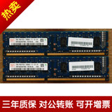 现代Hynix 2GB 1RX8 2RX8 PC3-12800U DDR3 1600MHZ PC台式机内存