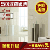 上海马可波罗瓷砖 象牙玉石防滑墙砖M45132厨房卫生间阳台 釉面砖