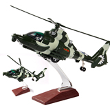 彩珀直升飞机直九武装飞机军事模型合金战斗机模型男孩玩具礼品