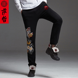 萨哲原创中国风男装16新款复古刺绣纯棉加绒直筒抽绳束脚运动长裤
