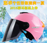 野马335夏季防紫外线防晒摩托车半盔 电动车安全帽男女通用头盔