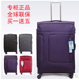 新秀丽拉杆箱72R专柜正品代购超轻旅行李软箱万向轮20/24/28寸