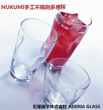 【现货】日本NUKUMI手工不规则创意水杯烧酒杯梅子酒杯果汁甜品杯