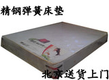 北京 1.5米 席梦思床垫 椰棕床垫 棕垫 单双人床床垫精钢弹簧床垫