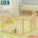 实木宝宝爬行学步栏 婴儿游戏围栏儿童防护栏安全栅栏可折叠