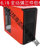 海盗船 230T 橙色LED 中塔式电脑游戏台式机大机箱 背线 下置电源