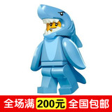 LEGO 乐高 人仔抽抽乐 71011 13# 第十五季 人扮鲨鱼 原封未开封