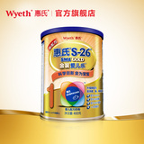 惠氏s-26金装爱儿乐婴儿配方奶粉 1段400g罐装 适用于0-12月