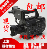 上海SONY/索尼 PXW-FS7 4K高速慢动作摄像机出售 支持上门验货
