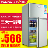 PANDA/熊猫 BCD-100 冰箱 小冰箱 家用电冰箱 双门冰箱 冷冻冷藏