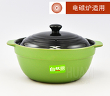 砂锅电磁炉适用 专用陶瓷炖锅 自然厨大小容量煲汤顿粥熬药锅具