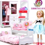 正品乐吉儿芭比洋娃娃梦幻房间衣柜套装儿童礼盒公主女孩礼物玩具