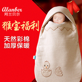 阿兰贝尔彩棉抱被春夏季加厚睡袋两用纯棉抱毯婴儿被子新生儿包被