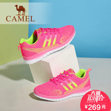 Camel/骆驼女鞋 新款时尚彩色舒适平跟运动鞋透气网鞋休闲鞋