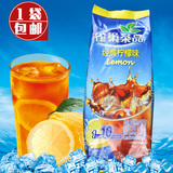 1袋包邮 雀巢果珍果维c+柠檬冰红茶1000g 固体饮料冲饮果汁粉