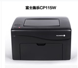 施乐CP115/116W彩色激光打印机A4照片家用无线网络CP225W打印机