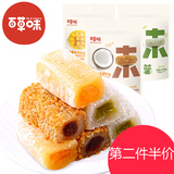 【百草味-麻薯雪天使210g】零食特产 抹茶味台式糕点
