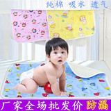 婴儿隔尿垫防水透气纯棉宝宝可洗床单超大隔尿床垫新生儿用品批发