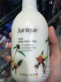 代购 澳洲Jurlique茱丽/茱莉蔻 玫瑰滋润身体乳液300ml  保湿美白