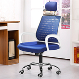 办公椅子电脑椅家用 特价可移动升降职员椅 弓形时尚休闲转椅工学