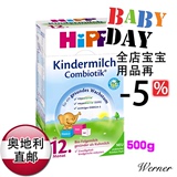 奥地利直邮德国Hipp Combiotik 1+喜宝益生菌1岁以上儿童奶粉500g