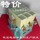直销上海人民电器加厚银点交流接触器CJ20-160A线圈电压AC220V