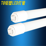 T8t5灯管LED灯管一体化灯支架灯T5全套1.2米T5日光灯管超亮灯带
