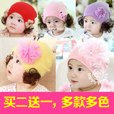 婴儿假发帽子3-6-8-12个月宝宝帽子儿童春秋冬针织帽 0-2岁套头帽