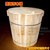 厂家优质杉木蒸饭木桶木甑子手工制作蒸饭桶实木带盖饭桶饭盆蒸笼