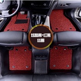 2016新款马自达CX5本田CXRV缤智奇骏迈锐宝全包围丝圈汽车脚垫
