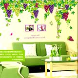 贴画客厅卧室餐厅墙壁贴纸植物葡萄藤绿树叶超大墙贴室内装饰墙上