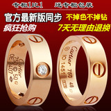 [转卖]代购卡地亚戒指18K玫瑰金螺丝戒指情侣对戒男女银指环