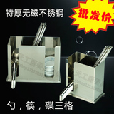 不锈钢方形筷子筒勺子碟子收纳盒筷子笼沥水食堂快餐店餐厅餐具架