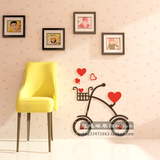 3D爱心单车儿童房亚克力立体墙贴电视背景客厅沙发玄关田园包邮