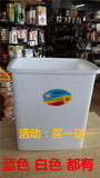 出口食品冰箱保鲜塑料塑胶蓝色垃圾桶白色糖水桶环保蛋奶茶白方桶