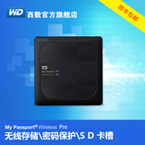 WD西部数据 无线移动硬盘 My Passport Wireless Pro 2T