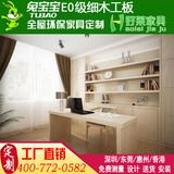 广东厂家直销实木书柜电脑桌组合 欧式白色书柜整体家具定制书房