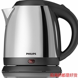 官方授权Philips/飞利浦 HD9303家用电水壶不锈钢保温烧水壶联保