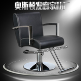 工厂直销 高档新款美发椅 双层背升降椅 不锈钢扶手剪发理发椅子