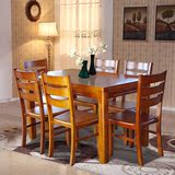 欧式餐桌椅组合一桌四椅橡胶木简约现代实木组装客厅饭桌北欧家具